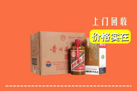 宝鸡市陇县回收精品茅台酒